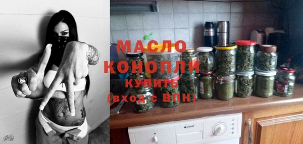 марки nbome Богородицк